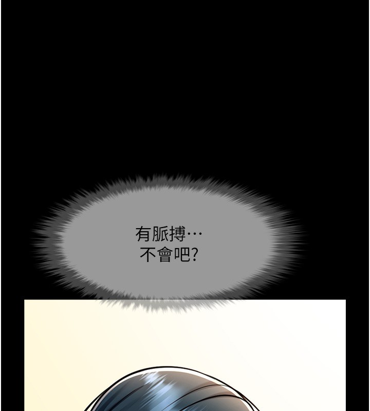 22P - 炸裂吧!巨棒