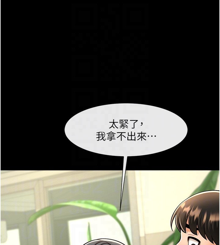 27P - 炸裂吧!巨棒