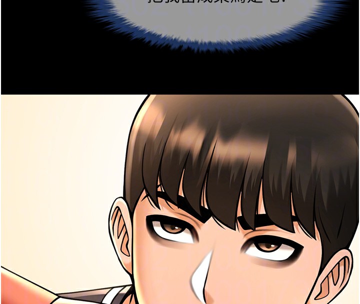 68P - 炸裂吧!巨棒