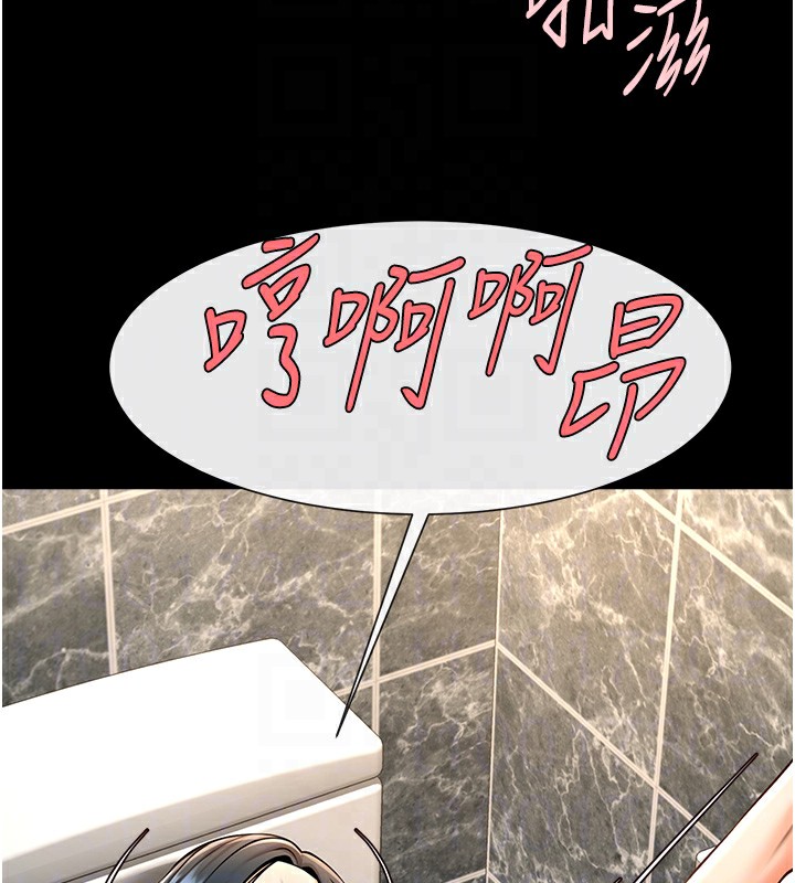 73P - 炸裂吧!巨棒