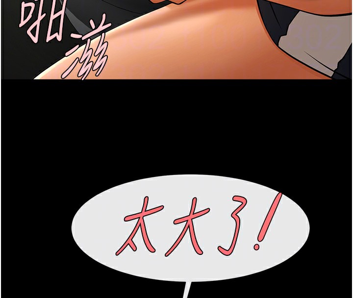75P - 炸裂吧!巨棒