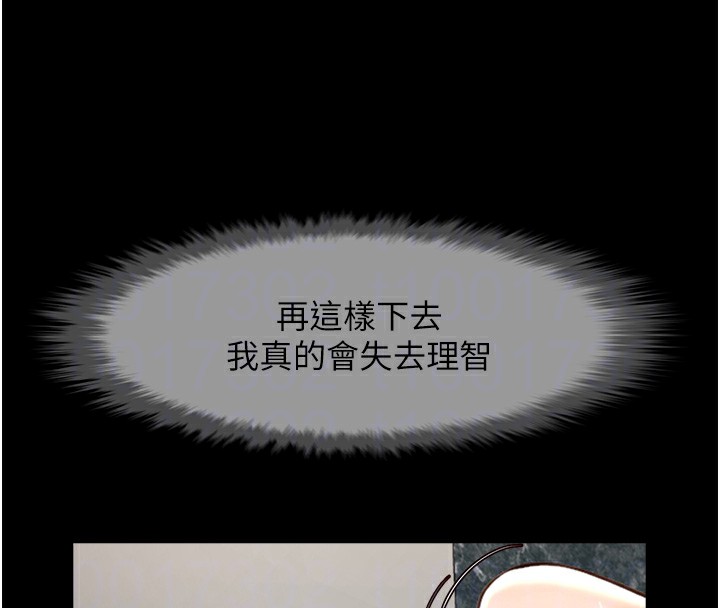 94P - 炸裂吧!巨棒