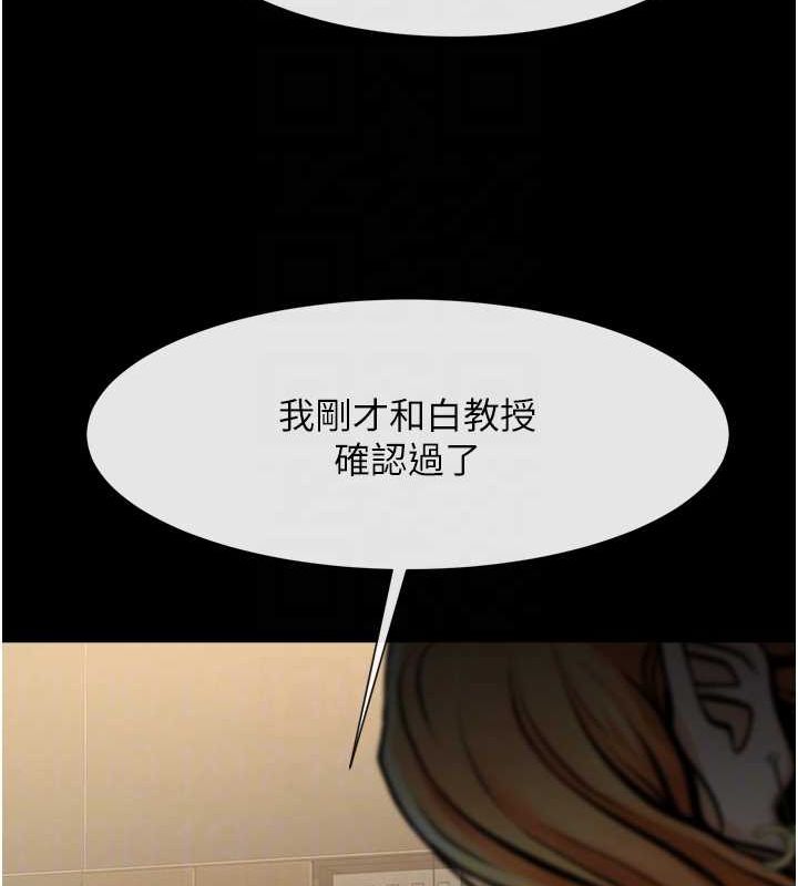 100P - 炸裂吧!巨棒