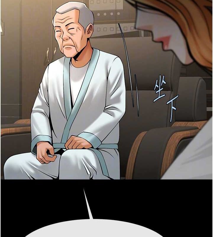 101P - 炸裂吧!巨棒