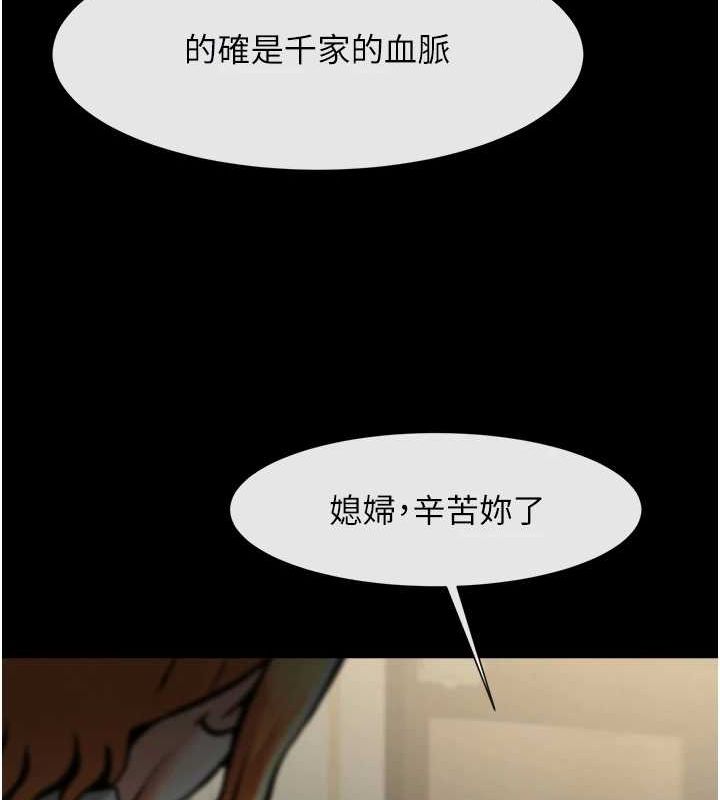 102P - 炸裂吧!巨棒