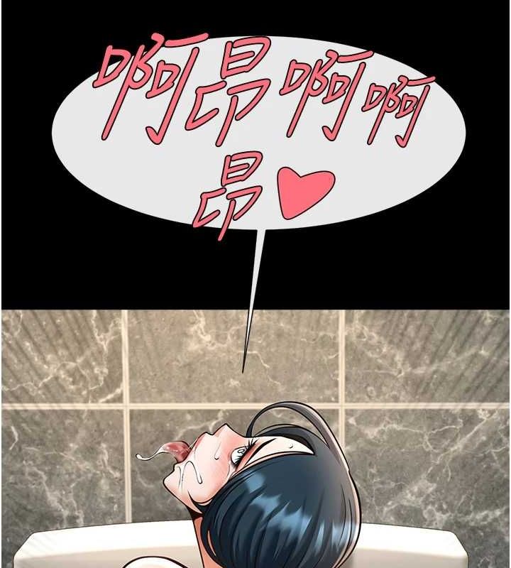 10P - 炸裂吧!巨棒