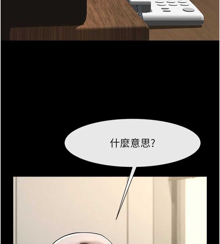 115P - 炸裂吧!巨棒