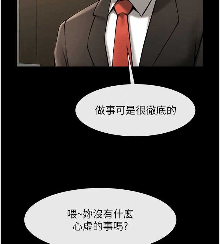 118P - 炸裂吧!巨棒