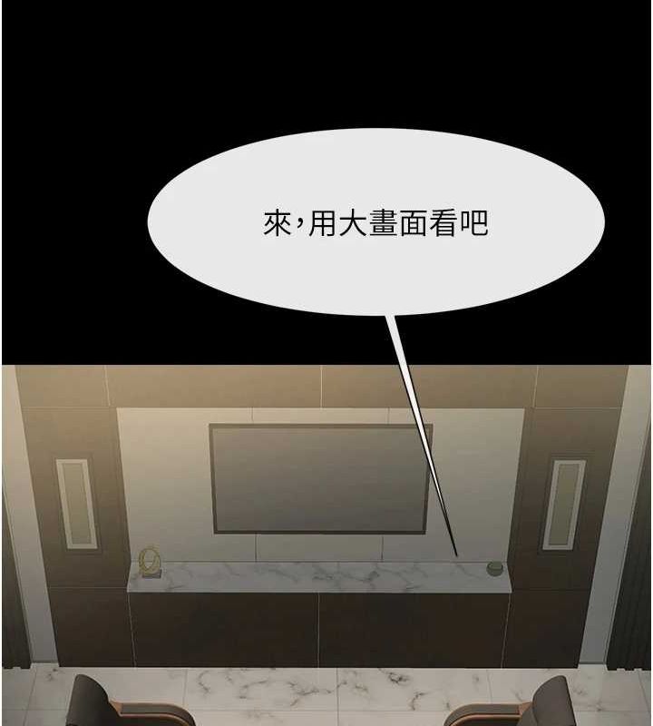 124P - 炸裂吧!巨棒