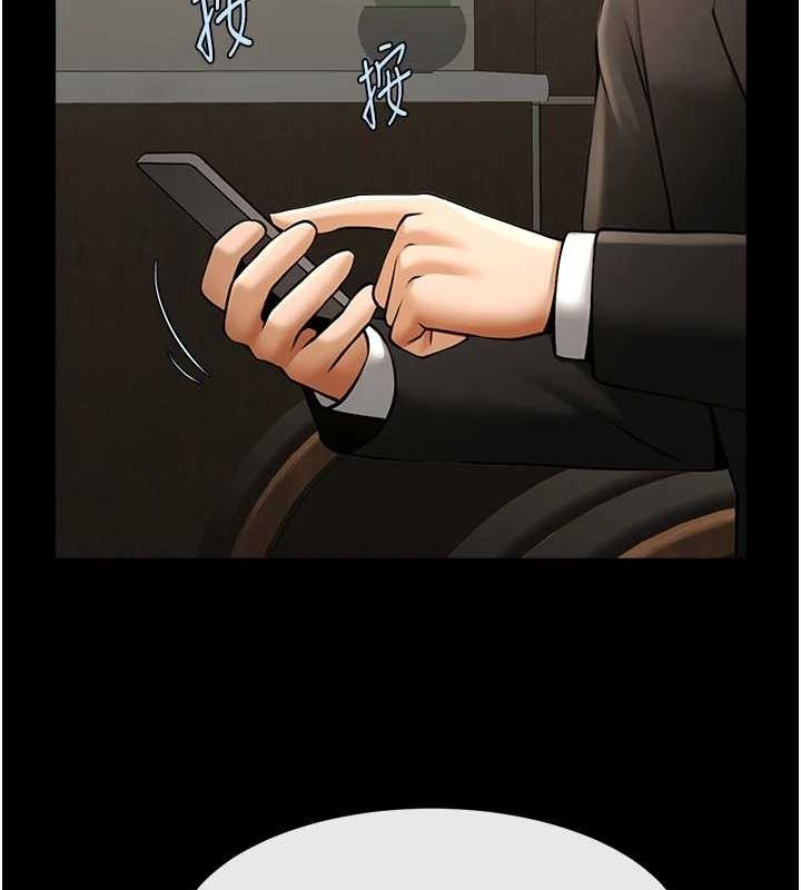 126P - 炸裂吧!巨棒