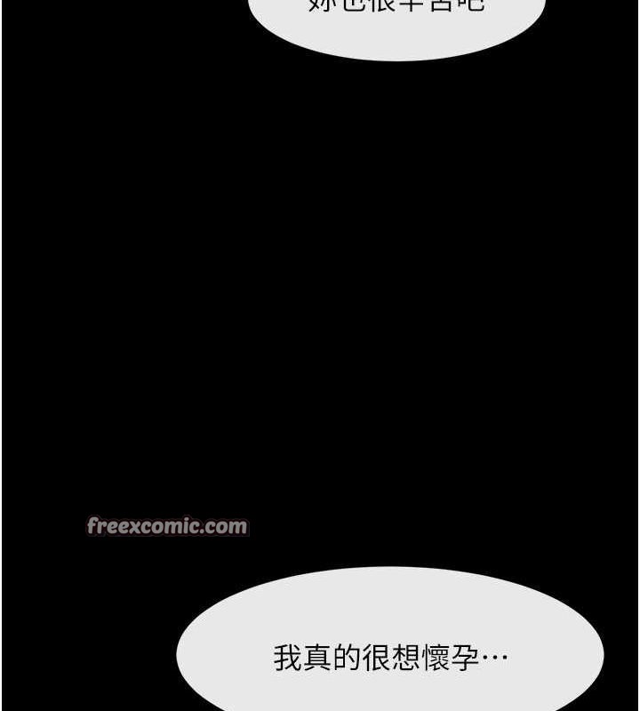 128P - 炸裂吧!巨棒