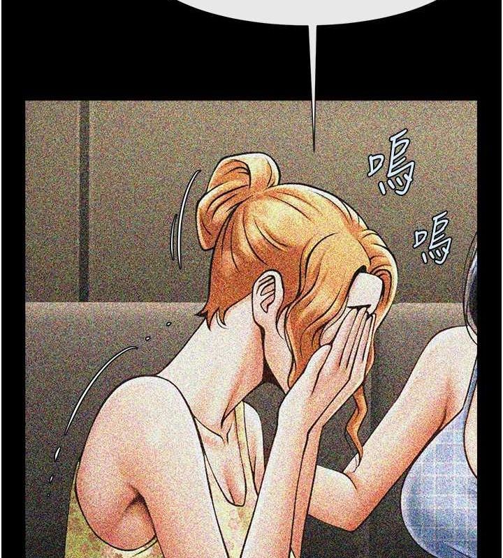 129P - 炸裂吧!巨棒