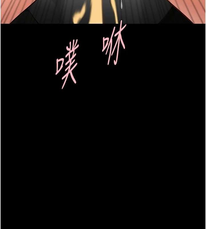 12P - 炸裂吧!巨棒