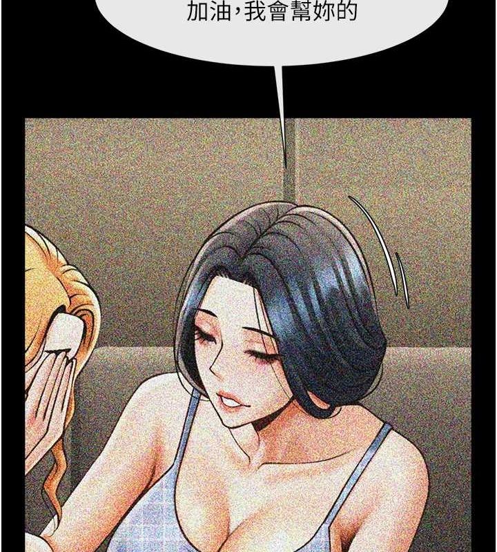 131P - 炸裂吧!巨棒