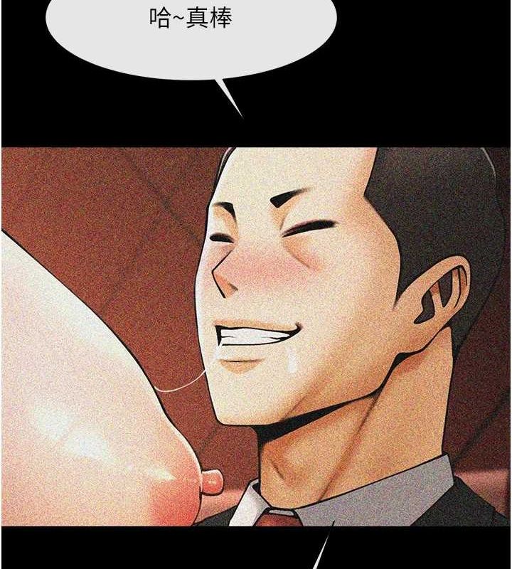 142P - 炸裂吧!巨棒