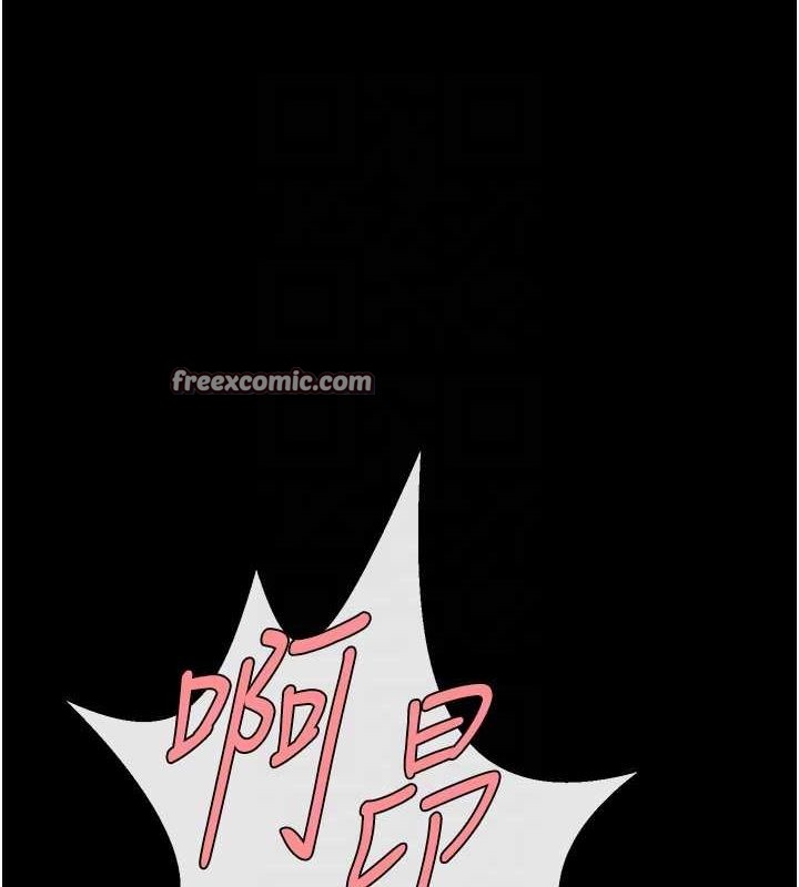 16P - 炸裂吧!巨棒