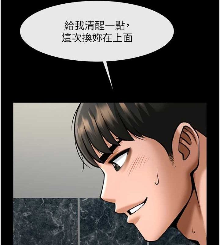 22P - 炸裂吧!巨棒