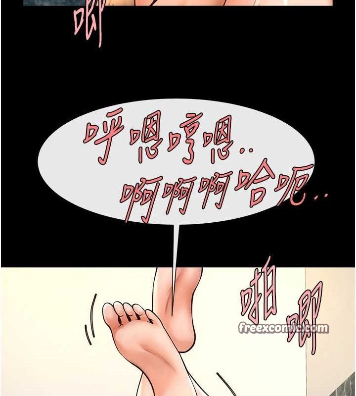 32P - 炸裂吧!巨棒