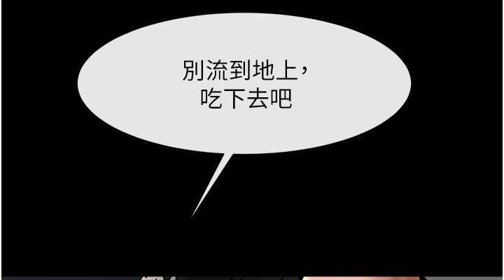 38P - 炸裂吧!巨棒