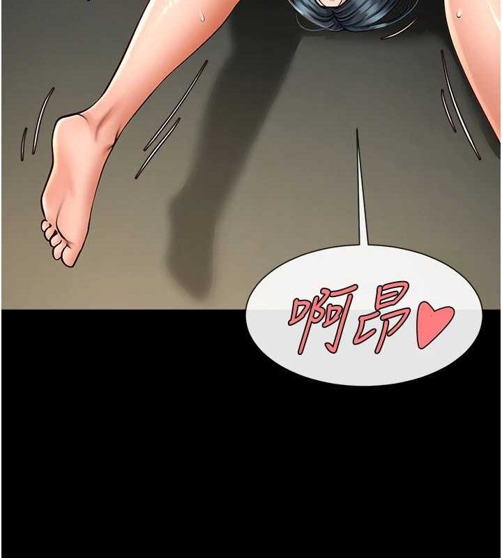 40P - 炸裂吧!巨棒