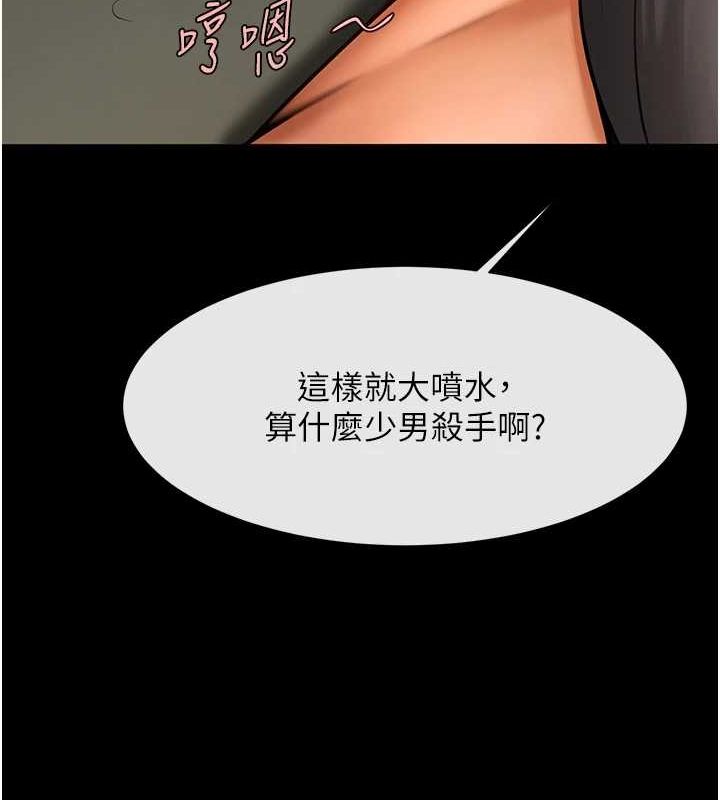 46P - 炸裂吧!巨棒