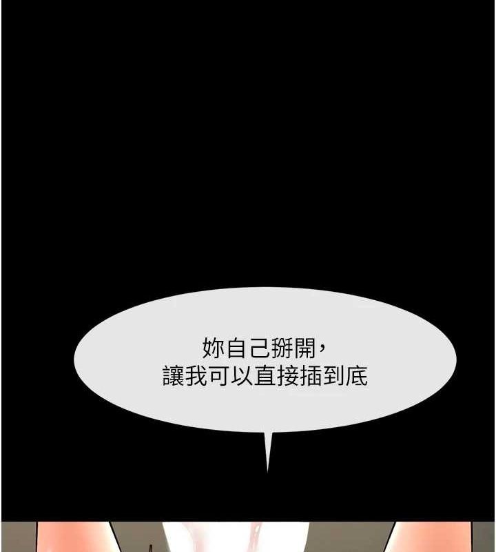 50P - 炸裂吧!巨棒