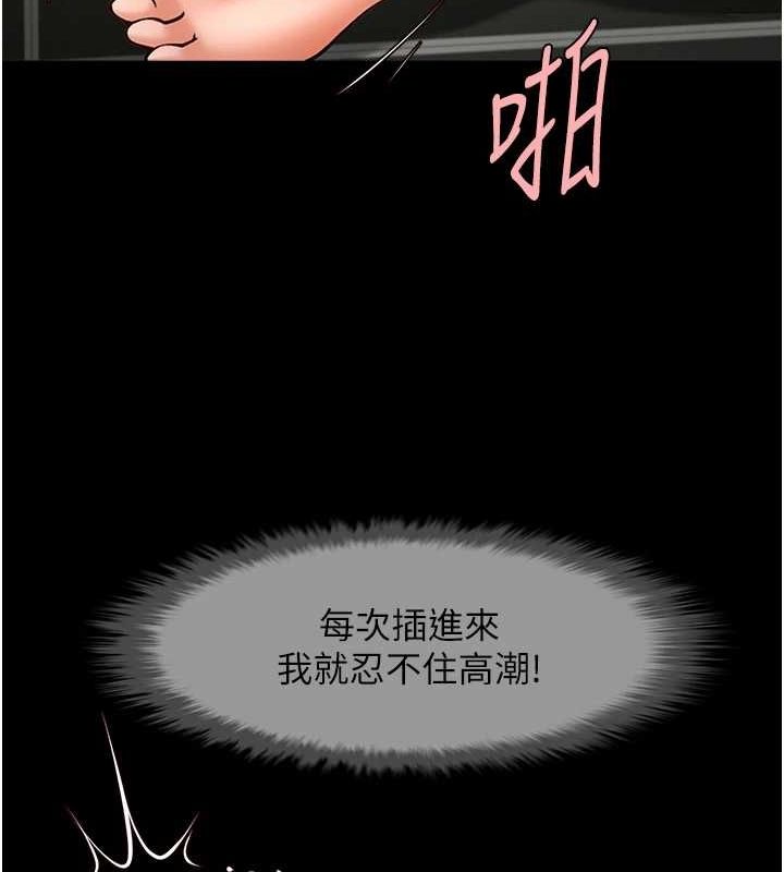 58P - 炸裂吧!巨棒