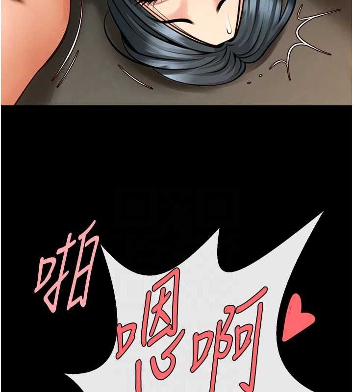 69P - 炸裂吧!巨棒