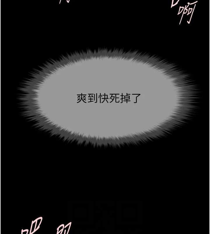 74P - 炸裂吧!巨棒