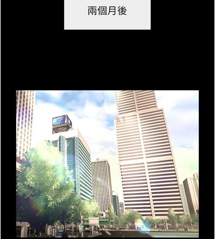 89P - 炸裂吧!巨棒