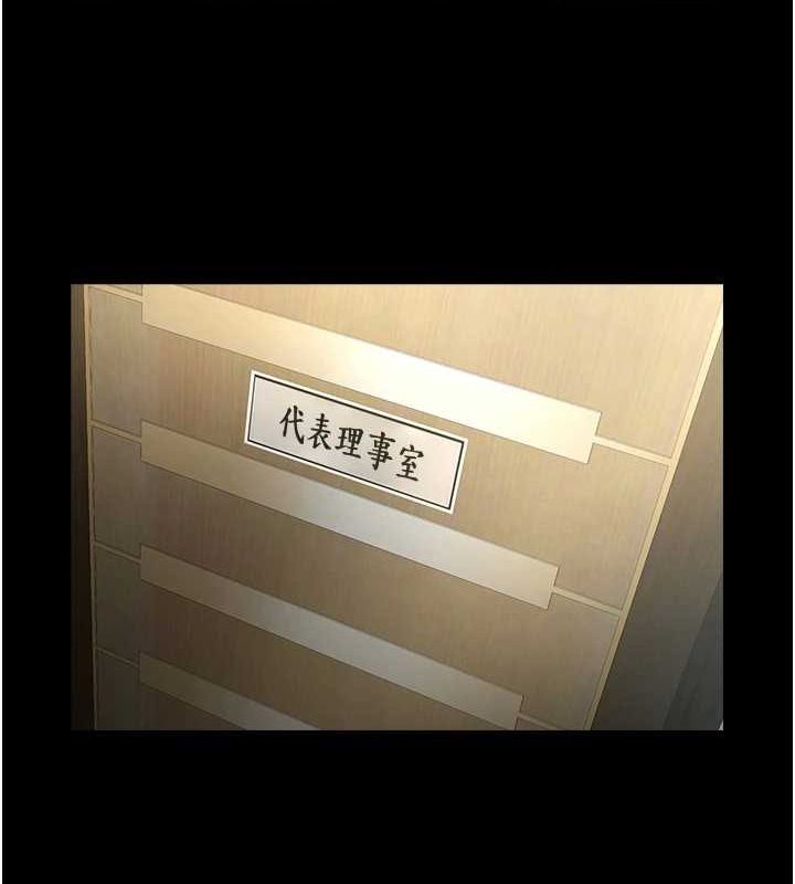 90P - 炸裂吧!巨棒