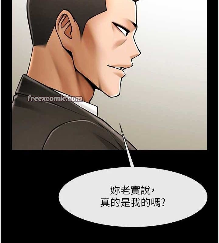 96P - 炸裂吧!巨棒