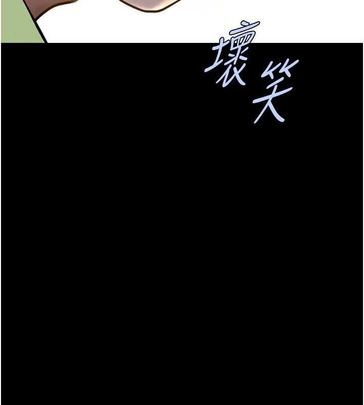 101P - 炸裂吧!巨棒