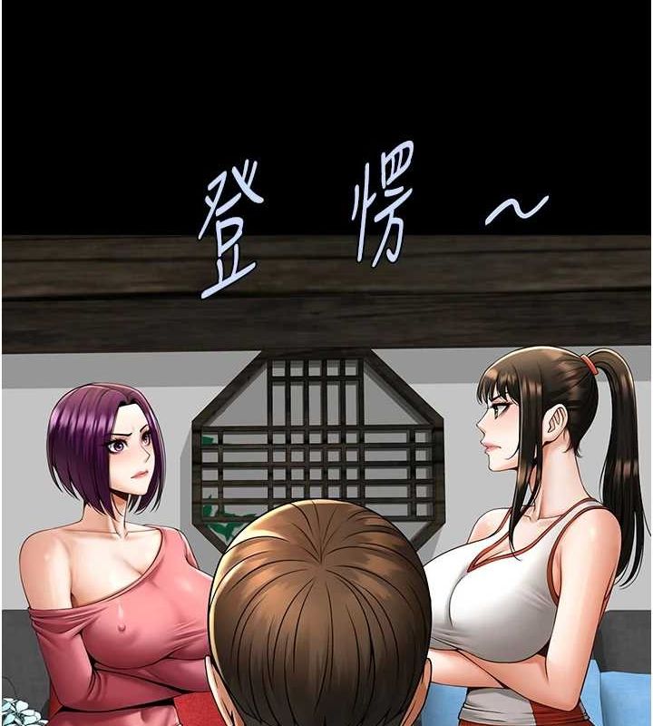 104P - 炸裂吧!巨棒