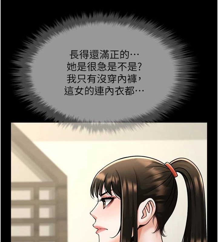 107P - 炸裂吧!巨棒