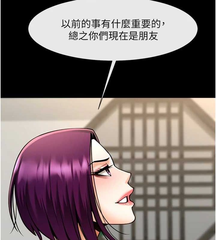 115P - 炸裂吧!巨棒