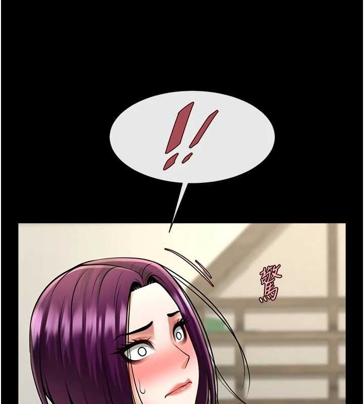 121P - 炸裂吧!巨棒