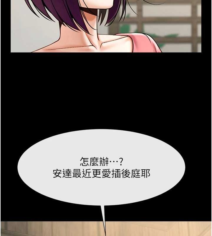 122P - 炸裂吧!巨棒
