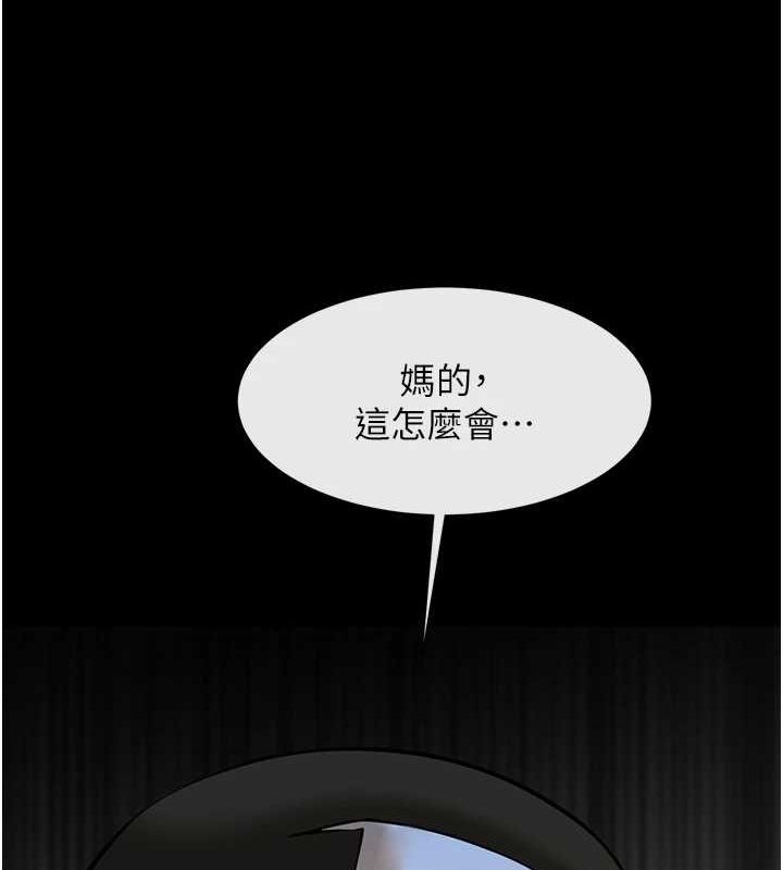 12P - 炸裂吧!巨棒