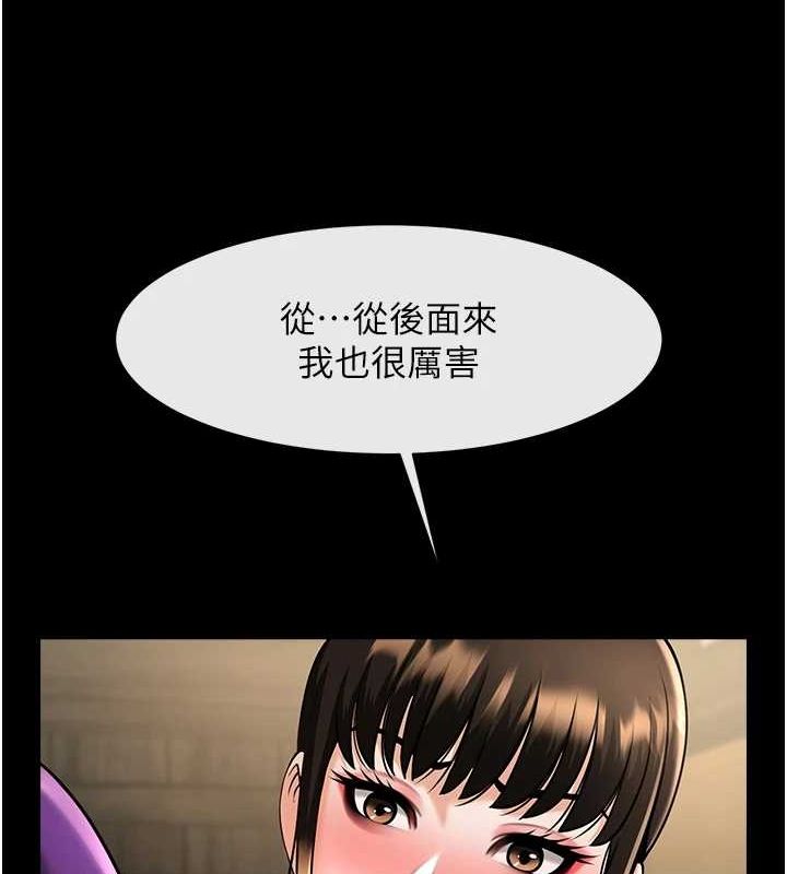 126P - 炸裂吧!巨棒