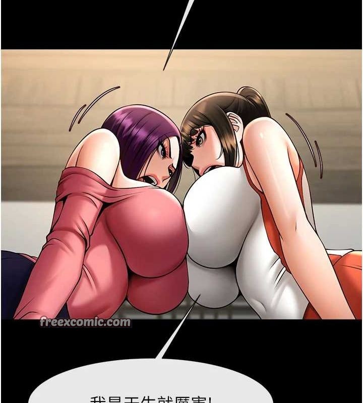 128P - 炸裂吧!巨棒