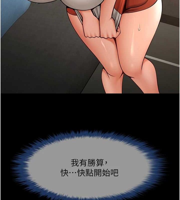 141P - 炸裂吧!巨棒