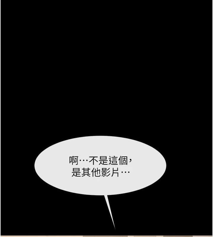 1P - 炸裂吧!巨棒