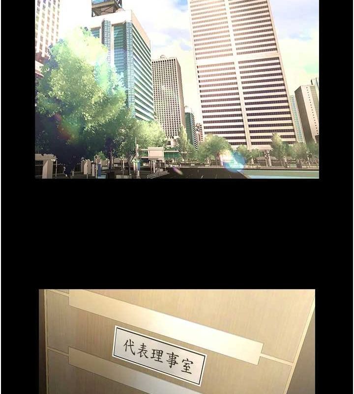 21P - 炸裂吧!巨棒