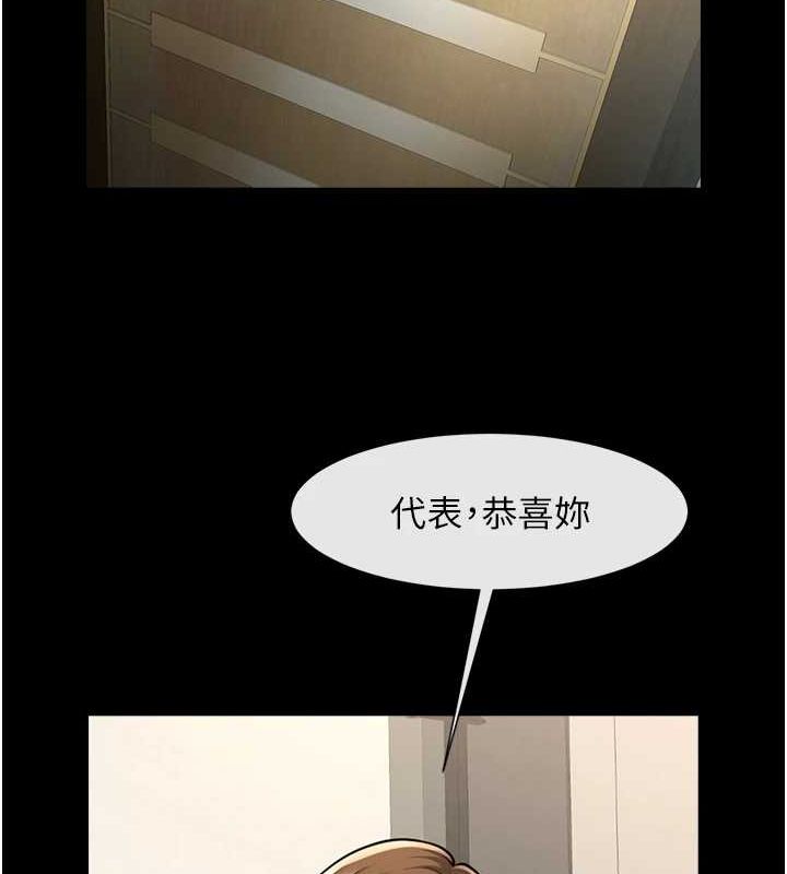 22P - 炸裂吧!巨棒