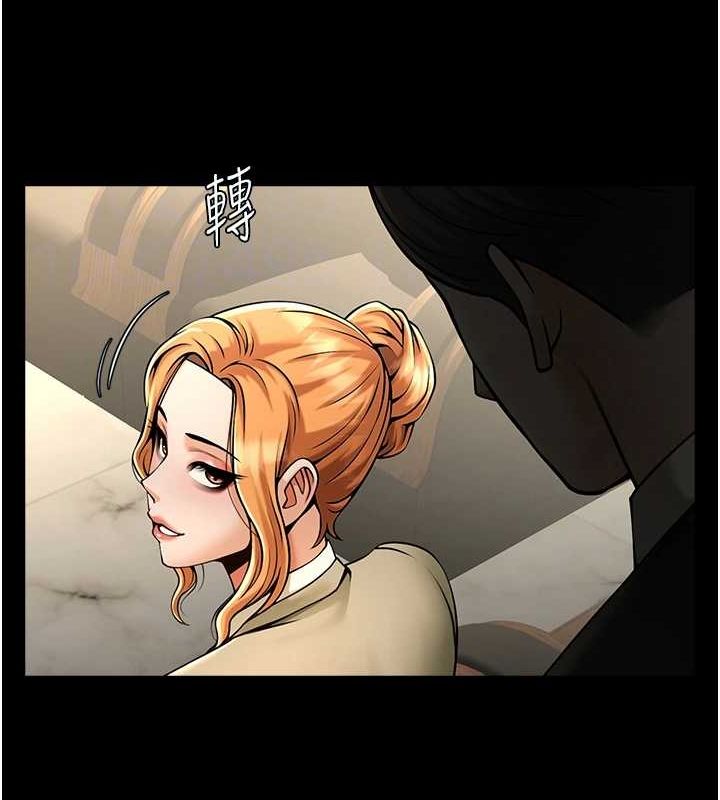 29P - 炸裂吧!巨棒