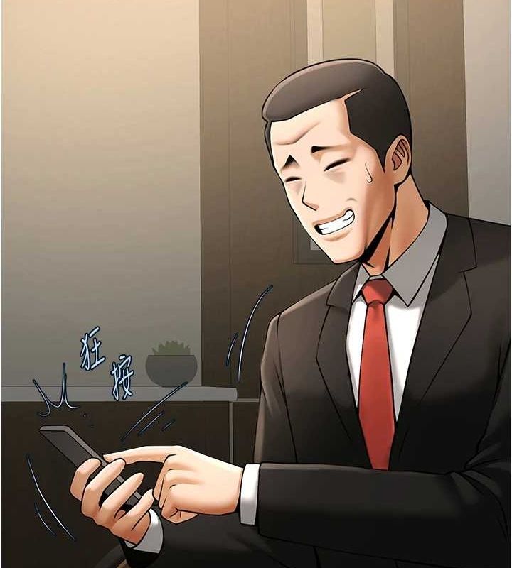 2P - 炸裂吧!巨棒