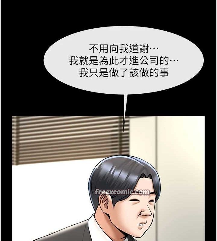 32P - 炸裂吧!巨棒