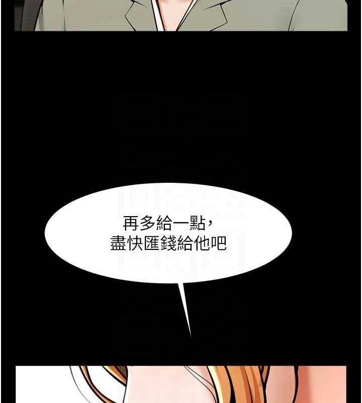 37P - 炸裂吧!巨棒