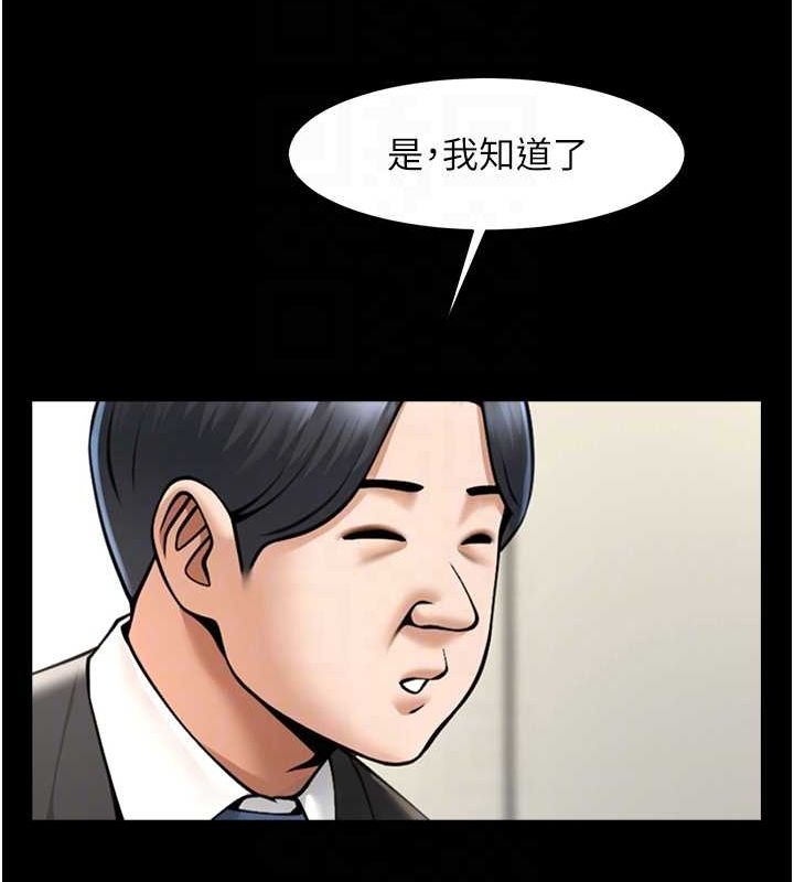 39P - 炸裂吧!巨棒